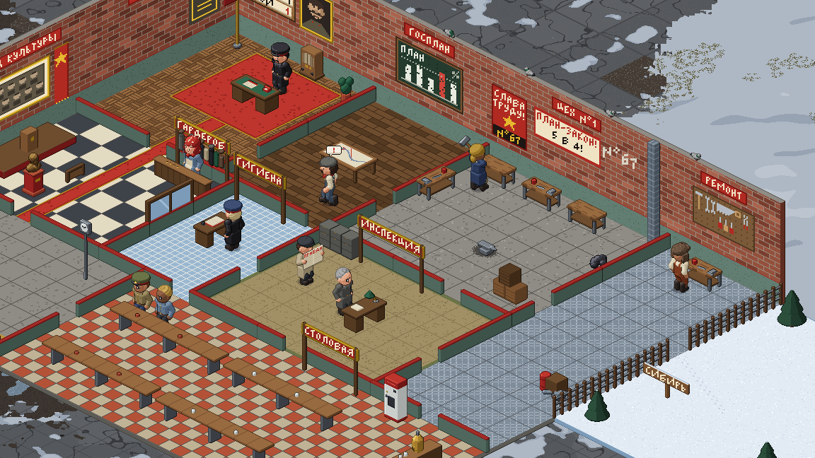 Comrades working in the pixel-art factory